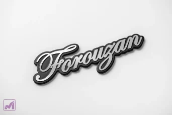 دایکاست forouzan